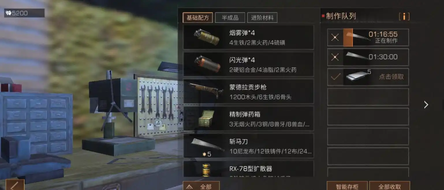 明日之后:氪金抽切割之刃的亏大了?17庄斩马刀属性碾压切割!