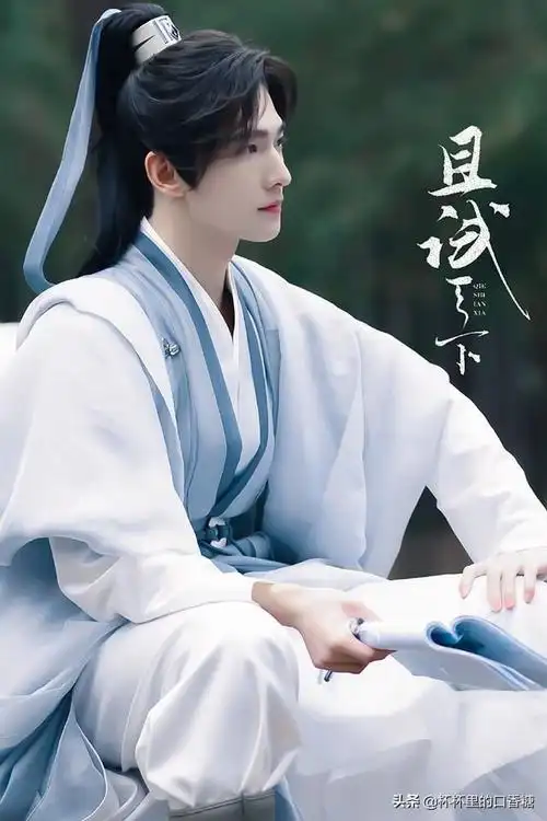 肖战最新古装剧照(肖战2022年最火的五部古装戏)-天晟网