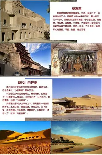 莫高窟正常参观票 鸣沙山月牙泉门票