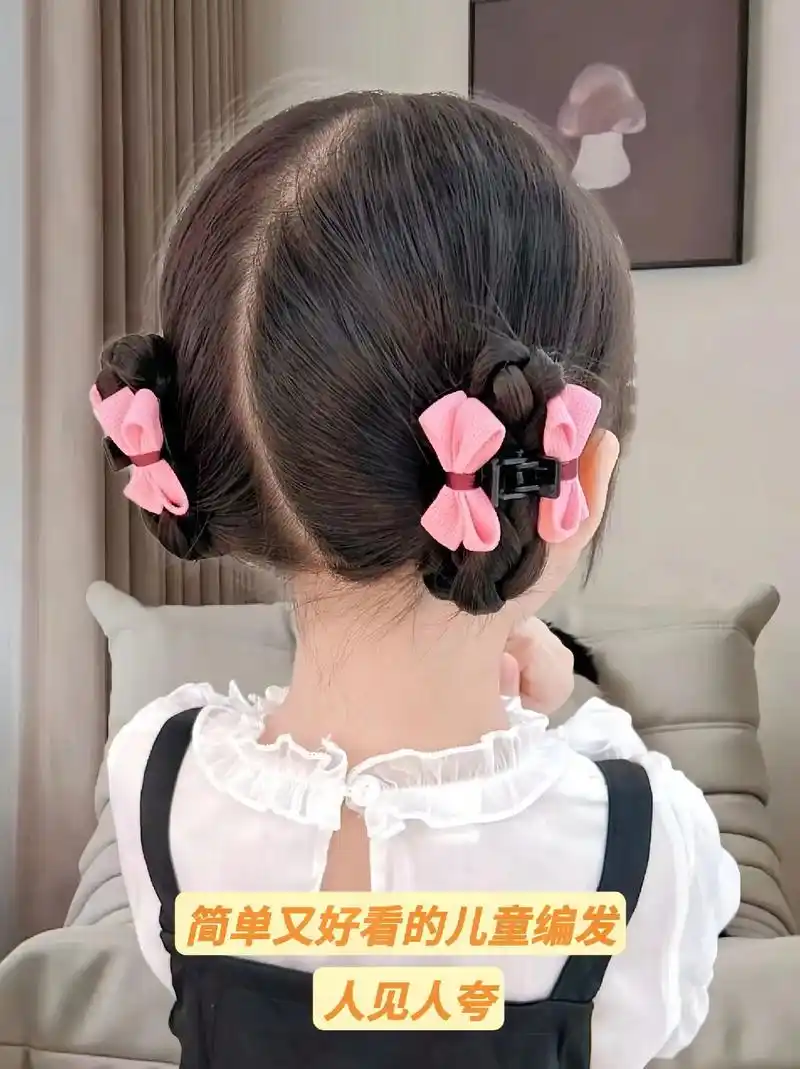儿童编发 #儿童编发教程 #小辫小辫扎起来 #扎发教程 #2024图文伙伴