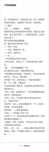 杰佣bl文 - 青江(初三 暂退)