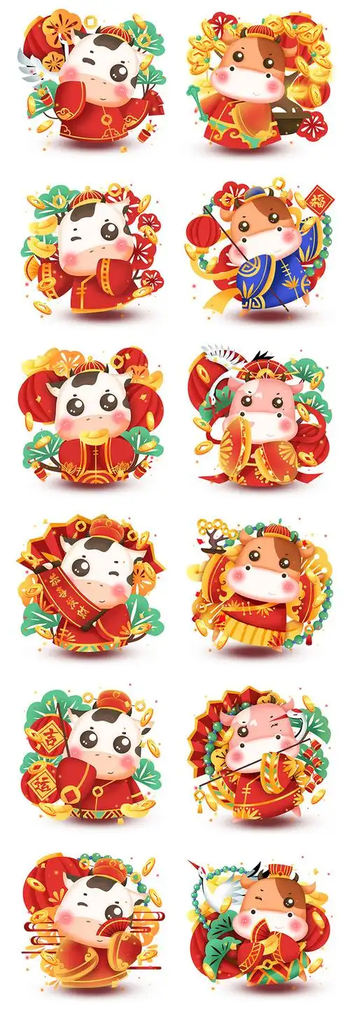 卡通形象2021春节节日元素psd设计素材-淘宝网2021牛年(牛气冲天)柚