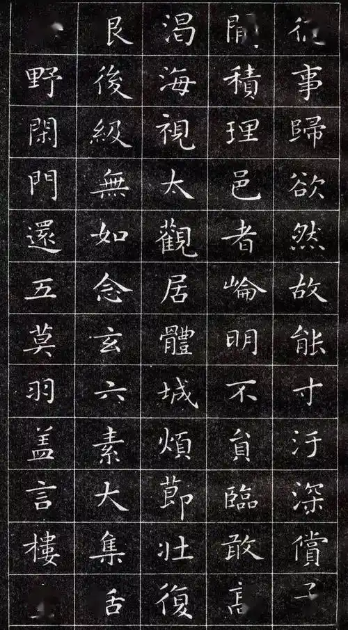 王羲之小楷字帖,字字精美