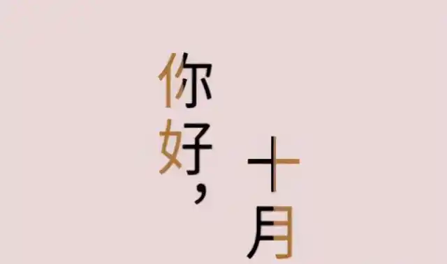 包含致自己2021年的唯美句子图片的词条