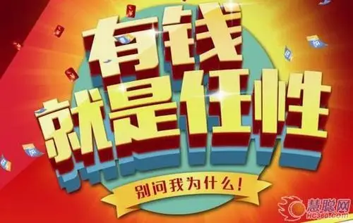 有钱任性没钱认命 "坑爹"的国产品牌