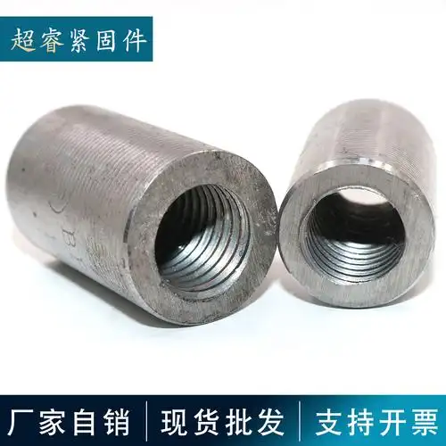 钢筋套筒 建筑配件国标钢筋接头 钢筋连接套筒变径异型套筒