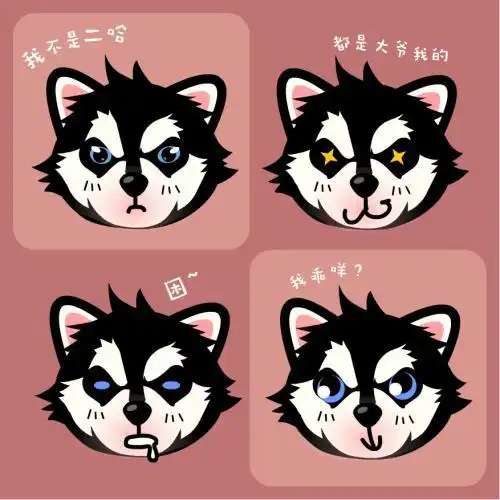 怎么画哈士奇的简笔画可爱的二哈