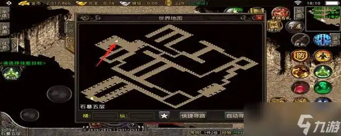 猪7石墓阵怎么走