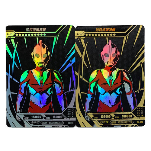 奥特曼卡片lgr黑金卡彩虹卡满星稀有十星收集卡牌073090lgr076斯科特