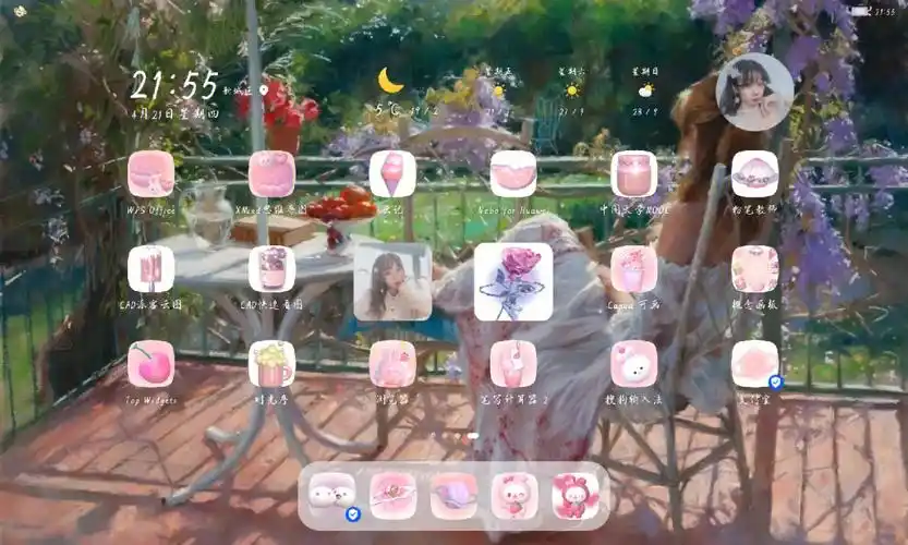 0元布置华为手机和平板桌面我真的爱了