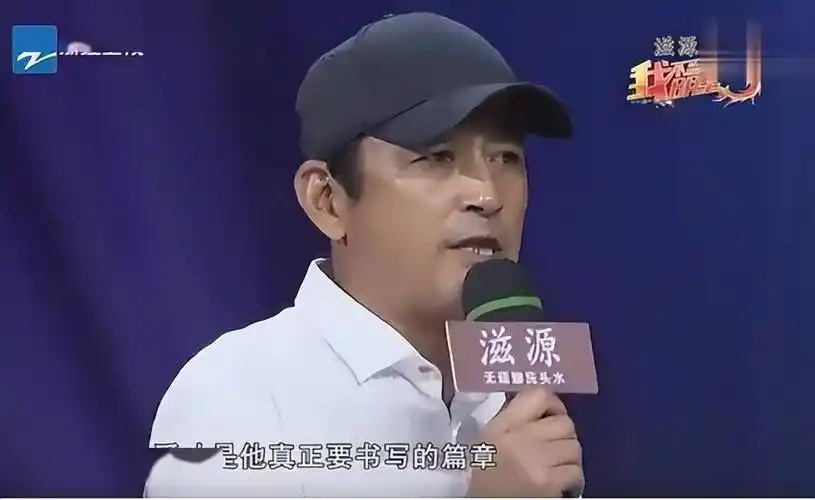 王志飞:一路好好走,此生对儿子的期望与愧疚,已画上了句号_王也_父亲