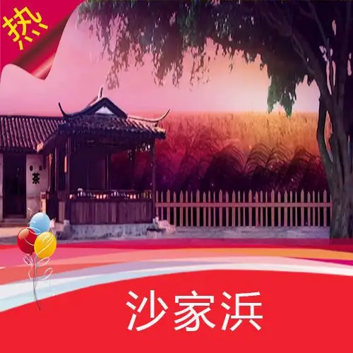 沙家浜 京剧 舞台背景 茶馆 茅草屋 麦地 演出背景 视频素材