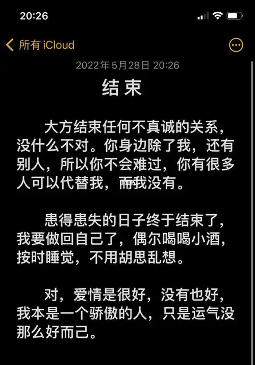 恋爱  #感情  #分手失恋