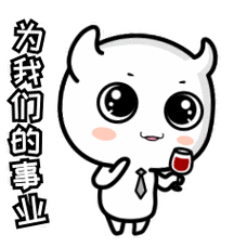 boss直聘直直表情包之职场求职篇