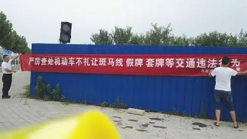 马寨镇积极组织镇5村(社区)悬挂"交通秩序综合治理"条幅