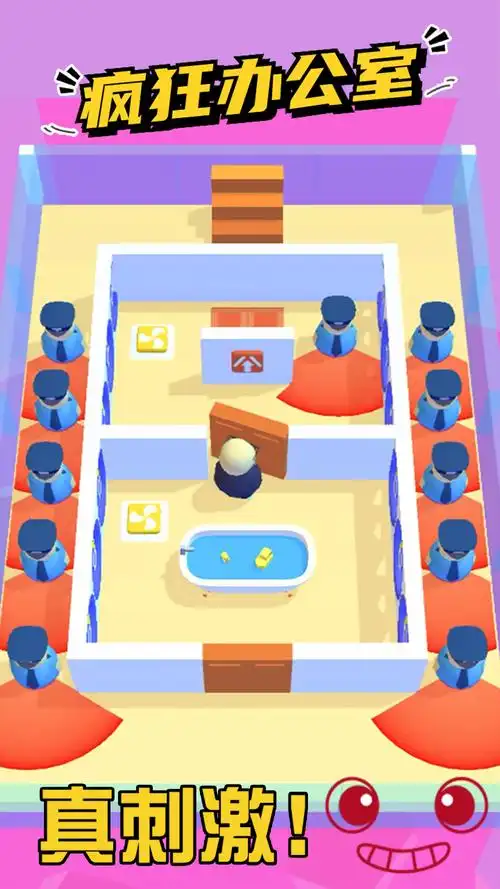 疯狂办公室我不是特工游戏下载_疯狂办公室我不是特工安卓手机版下载
