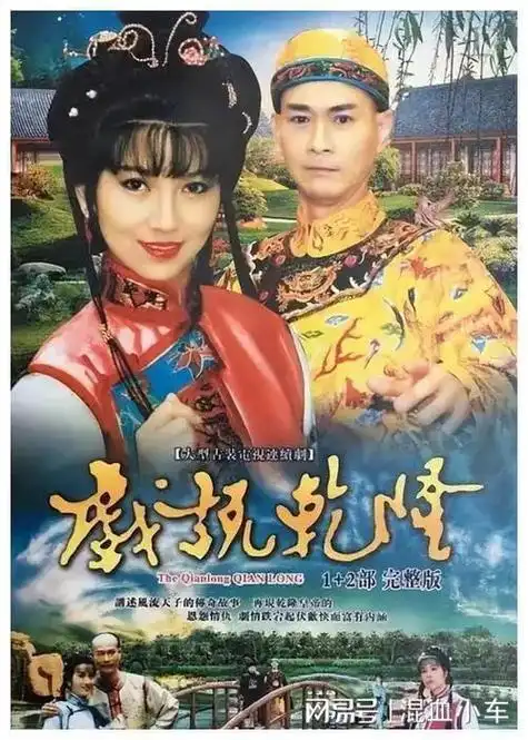 十大80后怀旧电视剧