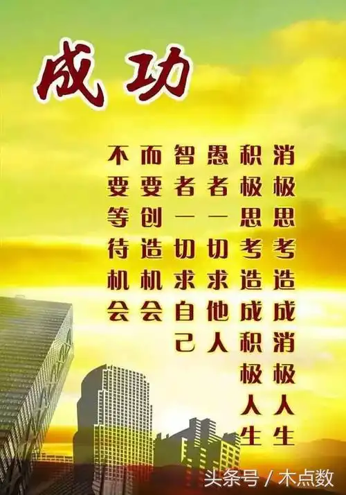 人生励志句子,祝你前路不再迷茫,往后不会迷失方向