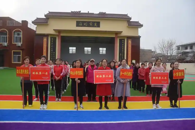 灵宝市川口乡中心学校:"巾帼心向党 奋斗新征程"趣味运动会掠影