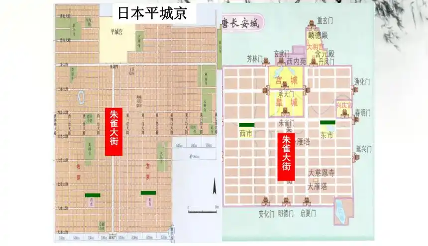 部编版七年级下册历史第4课唐朝的中外文化交流43ppt