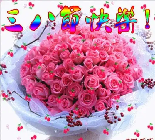 鲜花表达妇女节祝福图片鲜花表达美好祝福的唯美诗句