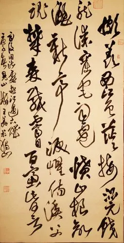 当代著名书法家王中会景德镇陶瓷产品赏析