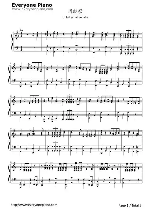 国际歌-the internationale五线谱预览1-钢琴谱文件(五线谱,双手简谱