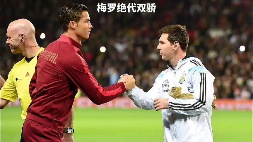 c罗梅西还能战几年#梅罗时代 #梅罗绝代双骄 #c罗 #梅西