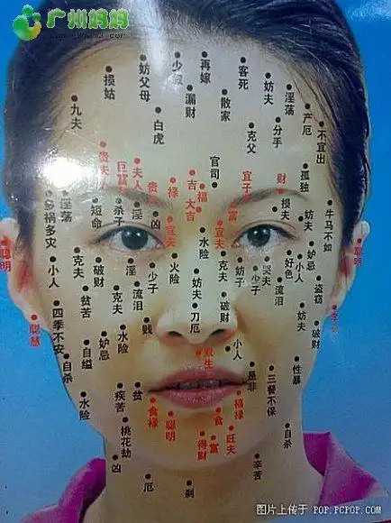 有会看面相的妈妈吗?