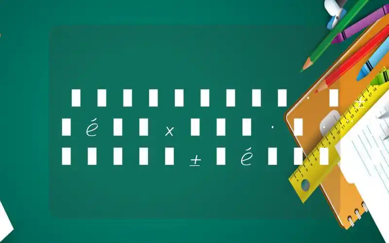 《烟雨江湖》当归种子获取方法介绍(烟雨江湖当归四钱是多少)