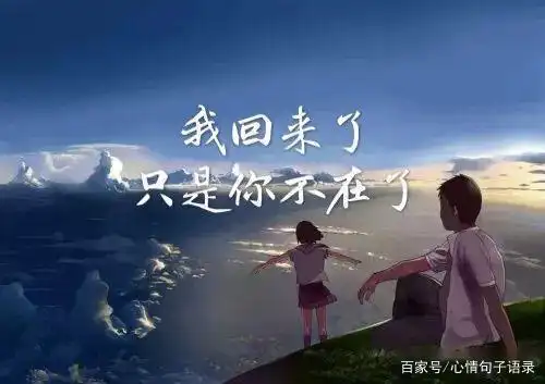 让对方看到心疼的说说,痛到心碎的句子图片
