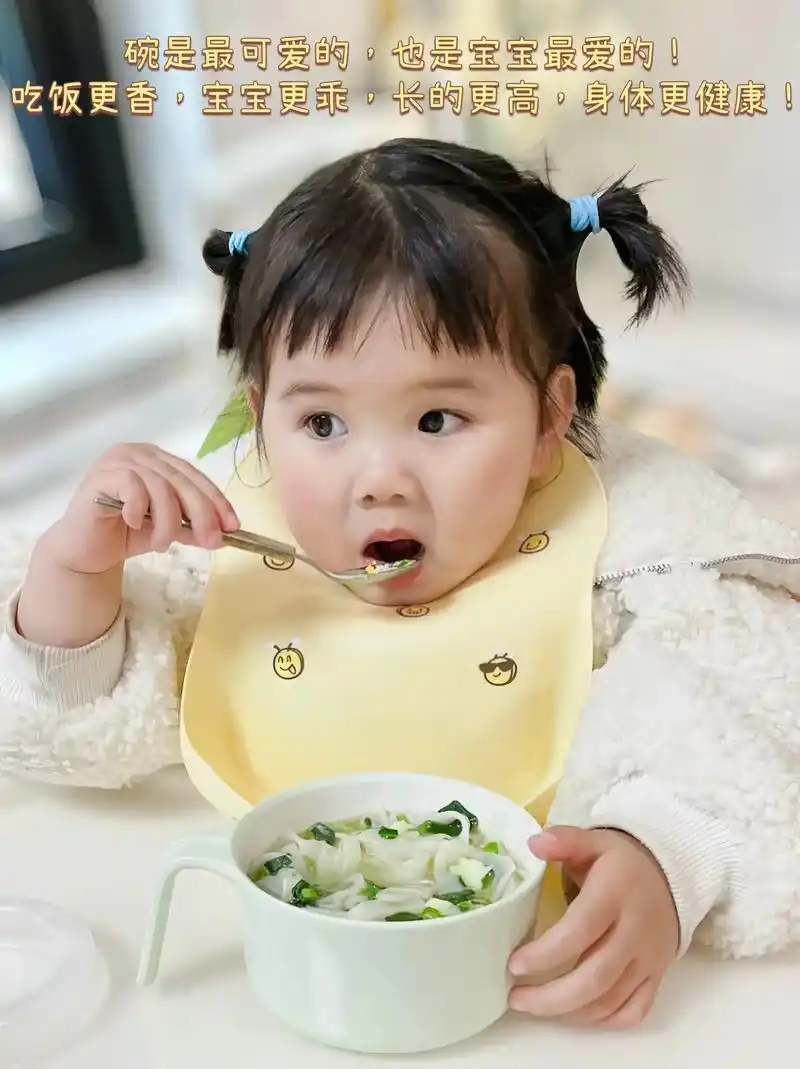碗是最可爱的,宝宝也是最爱的!吃饭更香了,宝宝更乖了,长的更高了