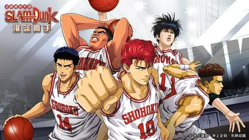 灌篮高手不能错过的精美笔壁纸