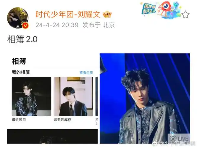 刘耀文还有多少库存##刘耀文库存能不能都发出来