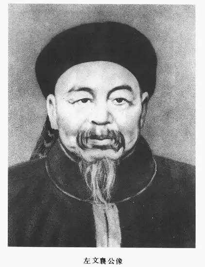 左宗棠抬棺出征要强行收回伊犁 清廷却将他召回京城