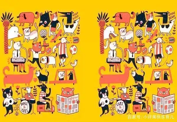 看图来找茬,对比相似的2张图片,聪明人几秒找出不同,你是吗?