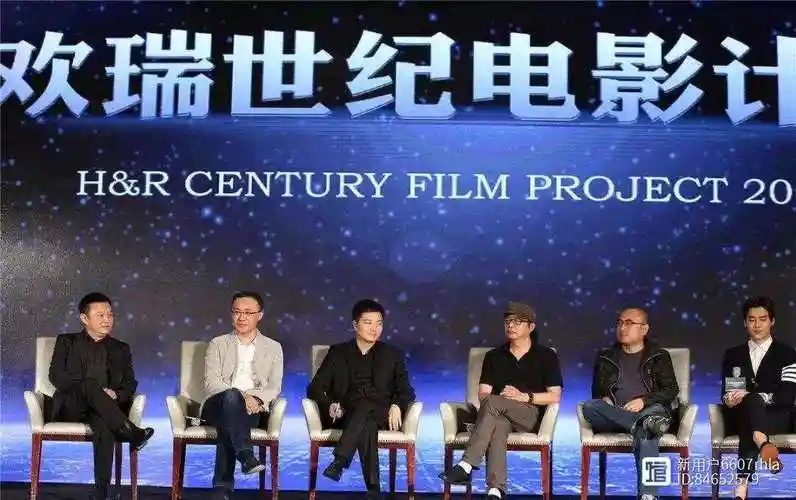 欢瑞世纪造假:明星,资本与利益的三重门