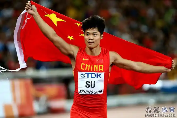 男子百米飞人战 苏炳添创历史身披国旗