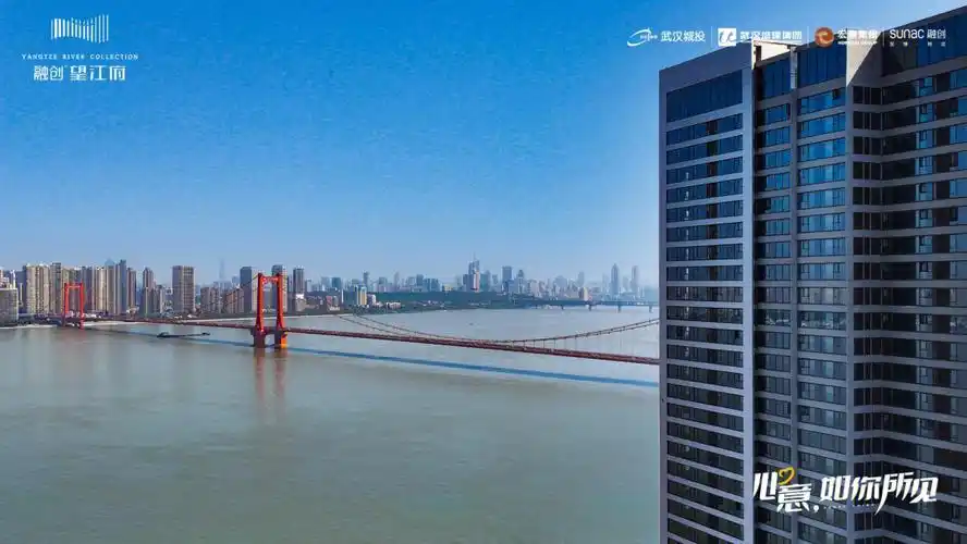 华中武汉融创望江府630交付