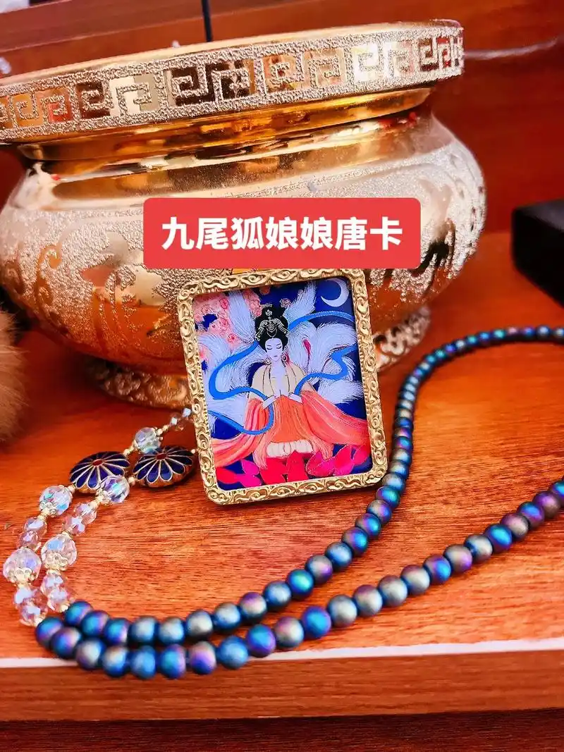 九尾狐娘娘唐卡#九尾狐 #唐卡 #唐卡艺术 - 抖音