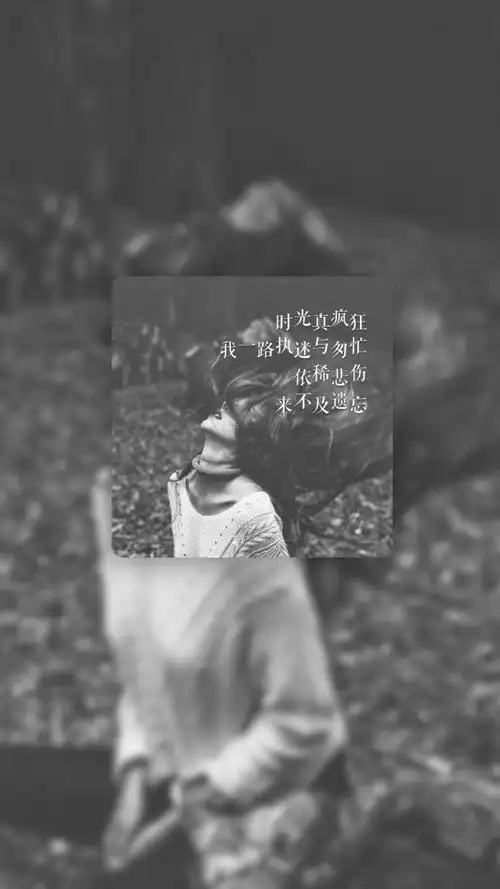 伤感,文字,伤感,文字,悲伤,心酸,手机壁纸伤感的说说配图