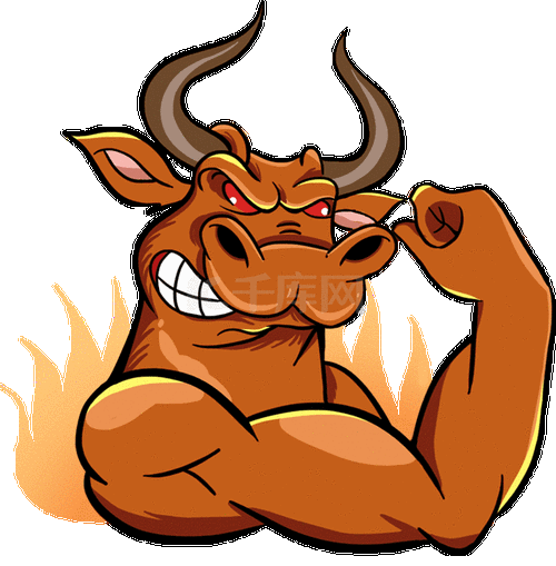 牛年霸气牛强壮