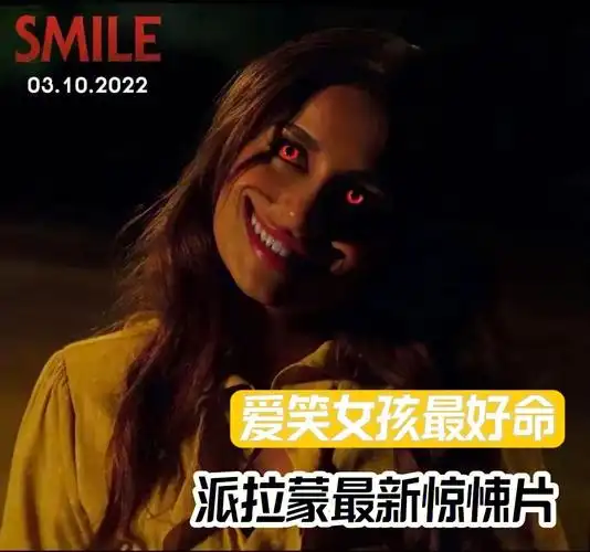 《夺命微笑》😊爱笑女孩最好命?