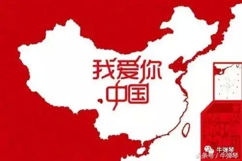 那一瞬间,中国真好,忍不住泪流满面!