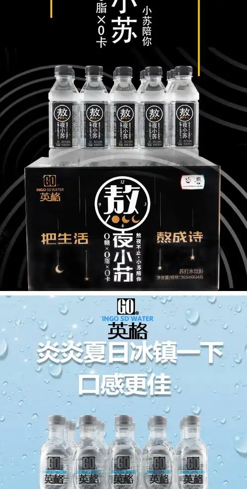 英格原味混合味水蜜桃柠檬味碱性苏打水24瓶装整箱橘田部落 蜜桃味整