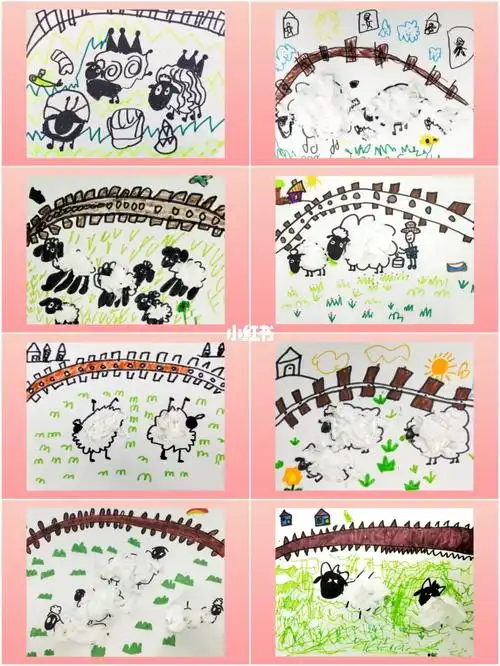 幼儿园美术课小羊肖恩