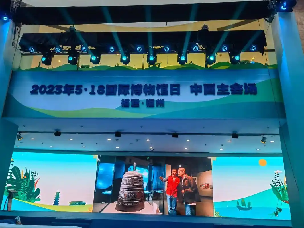 518国际博物馆日 福州见,福建博物院欢迎您95959517 - 抖音