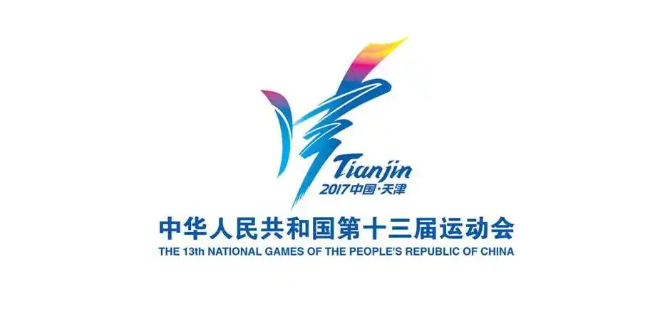 业余山地车选手可参加全运会(附抢名额攻略)