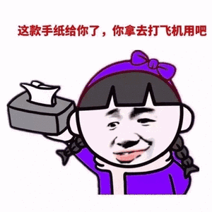 表情包社会你王哥图多话不多