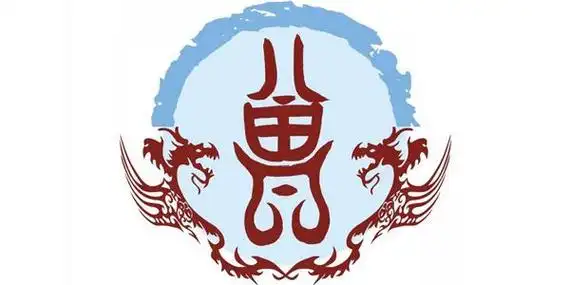 中华姓氏探源——曾姓